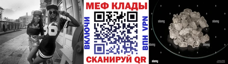 Наркошоп купить Амфетамин  МЕФ  ГАШ  Cocaine  Альфа ПВП  Краснокаменск