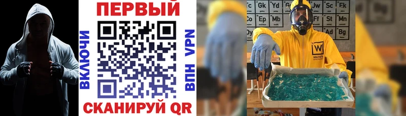 Купить  Краснокаменск  АМФ VHQ 