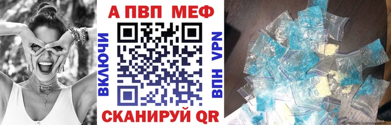 Купить  Краснокаменск  Alpha-PVP СК КРИС 