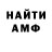 КЕТАМИН VHQ Thomas Tumyr