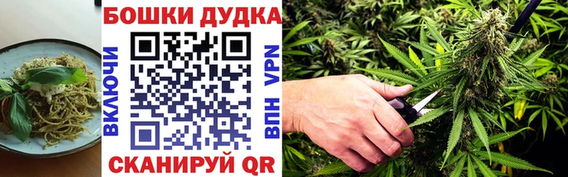 Cannafood конопля  Купить закладки  Краснокаменск 