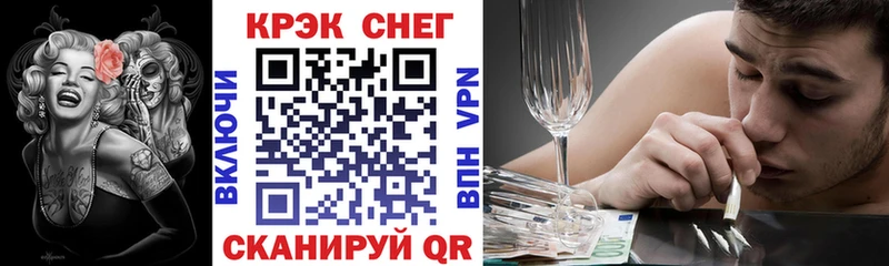 Кокаин 99%  Купить  Краснокаменск 