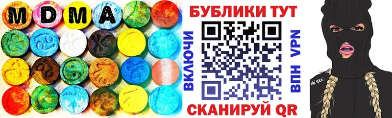 Экстази ешки  Купить закладки  Краснокаменск 