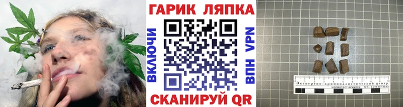 Купить где  Краснокаменск  Гашиш убойный 