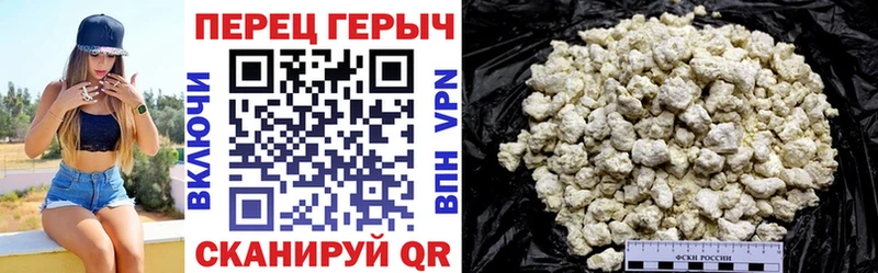 ГЕРОИН гречка  Купить  Краснокаменск 