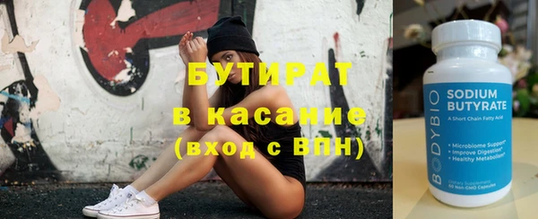 прущие грибы Зерноград