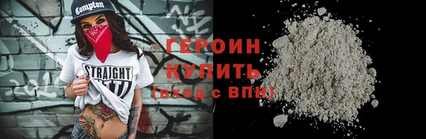 прущие грибы Зерноград