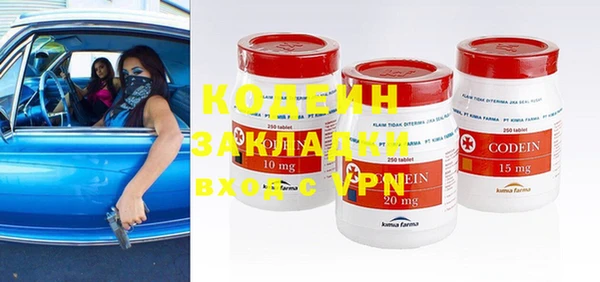 кокаин VHQ Иннополис