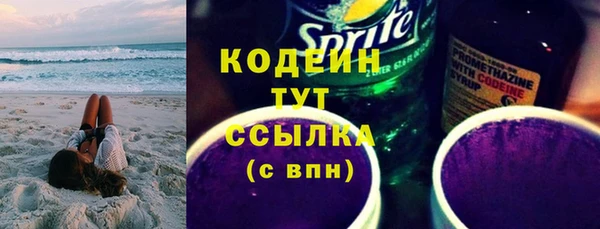 прущие грибы Зерноград