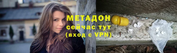 мефедрон VHQ Зеленодольск