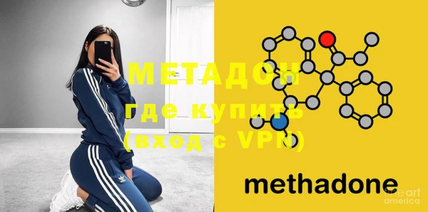 гидропоника Зеленокумск