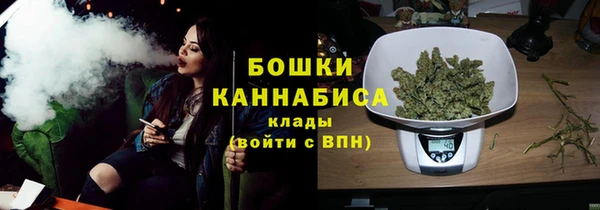 мефедрон VHQ Зеленодольск