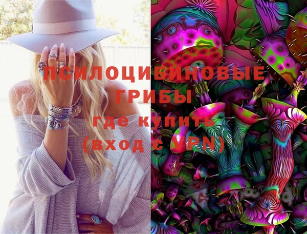 мефедрон VHQ Зеленодольск