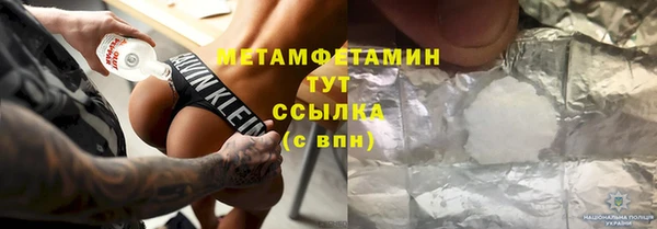 мефедрон VHQ Зеленодольск