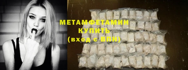 мефедрон VHQ Зеленодольск