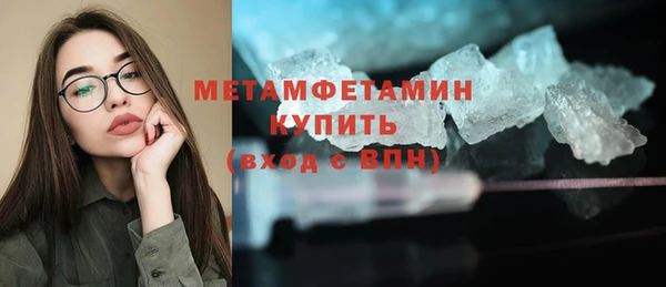 гидропоника Зеленокумск