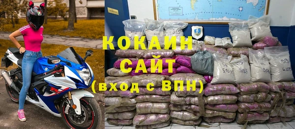 мефедрон VHQ Зеленодольск