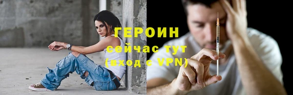 мефедрон VHQ Зеленодольск