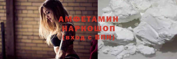 мефедрон VHQ Зеленодольск