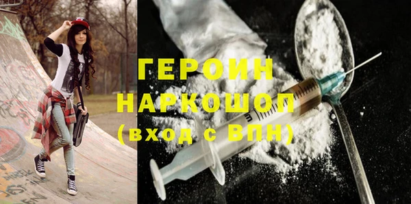 прущие грибы Зерноград