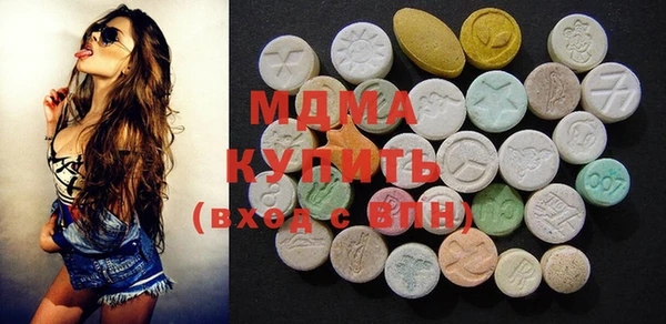 мефедрон VHQ Зеленодольск
