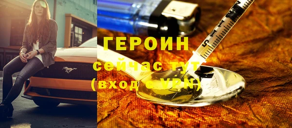 прущие грибы Зерноград