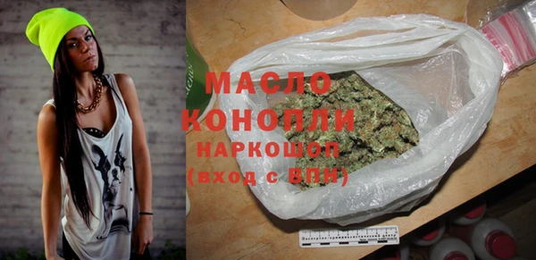мефедрон VHQ Зеленодольск