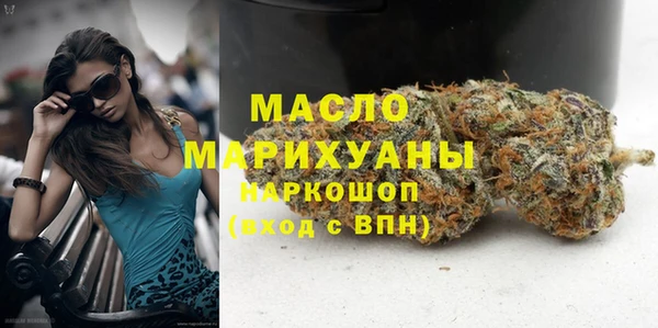 прущие грибы Зерноград