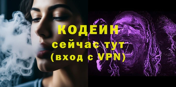 мефедрон VHQ Зеленодольск