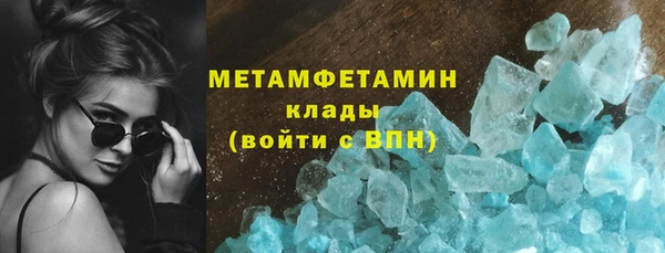 мефедрон VHQ Зеленодольск