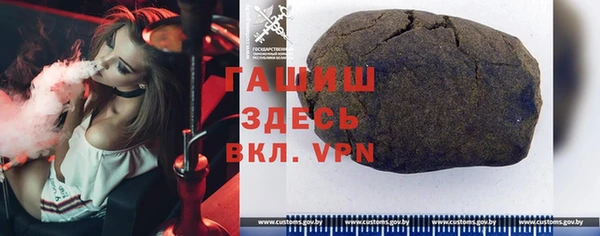 мефедрон VHQ Зеленодольск