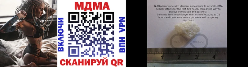 MDMA кристаллы  Купить где  Краснокаменск 