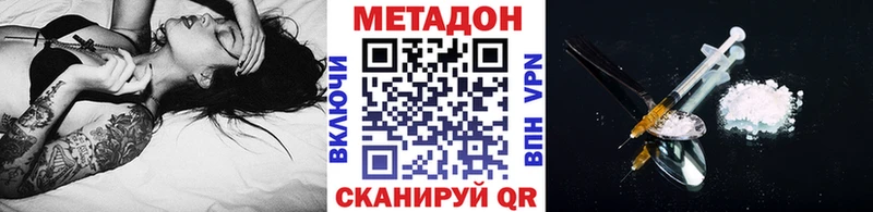 Метадон мёд  Купить закладки  Краснокаменск 