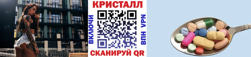 Купить закладки  Краснокаменск  Метамфетамин кристалл 