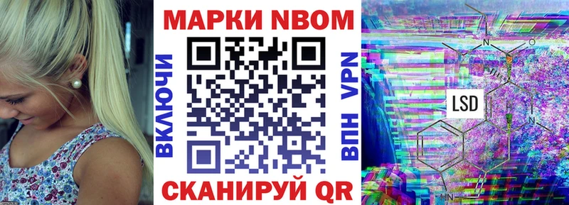 Купить закладки  Краснокаменск  Наркотические марки 1,5мг 
