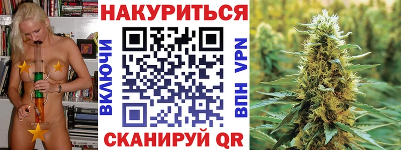 Шишки марихуана семена  Купить закладки  Краснокаменск 